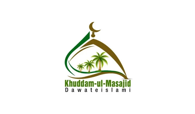Build a Masjid